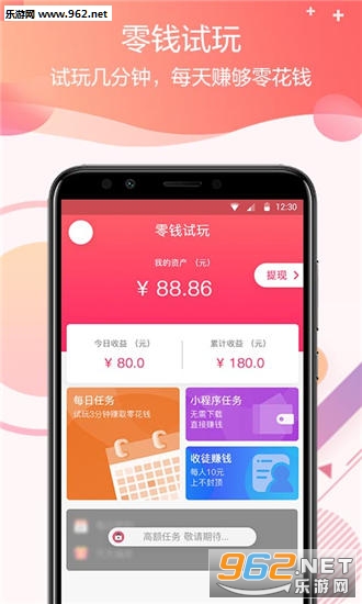 ���ݰ�appv1.0��ͼ3