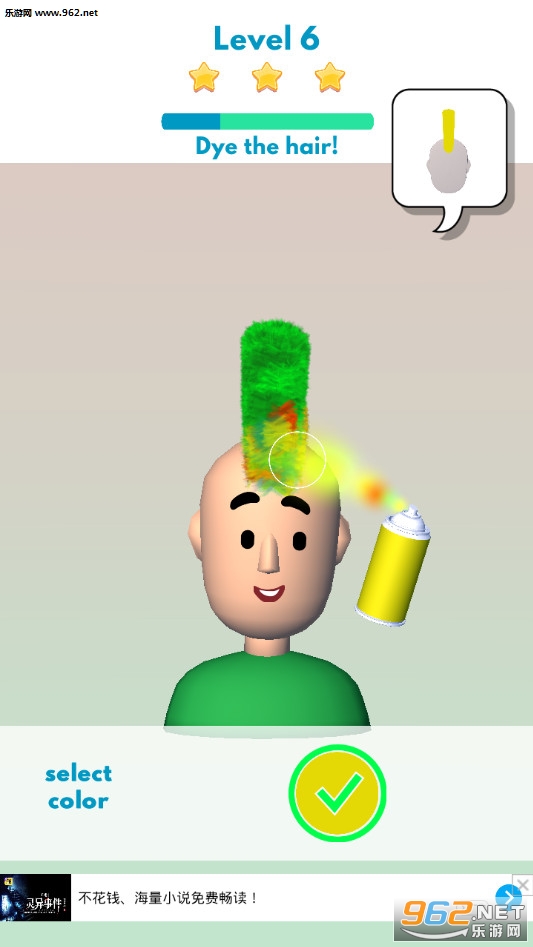 ���Ƿ���ʦ���ν�ͼ2