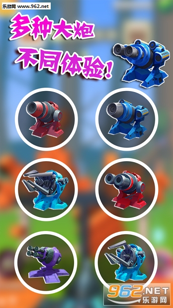�������ը��׿��v1.0.20��ͼ1