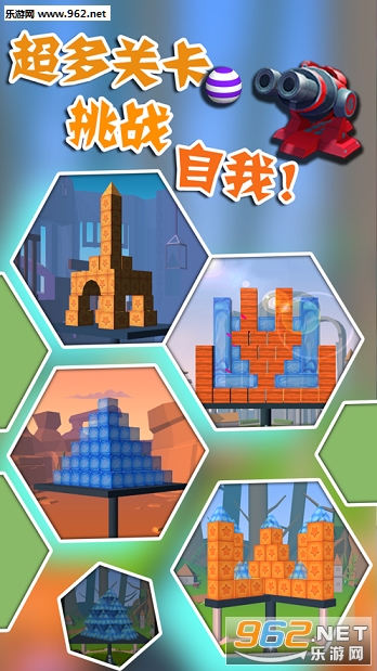 �������ը��׿��v1.0.20��ͼ2