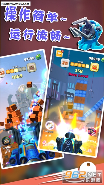 �������ը��׿��v1.0.20��ͼ5