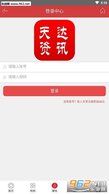 �����Ѷapp��ͼ1