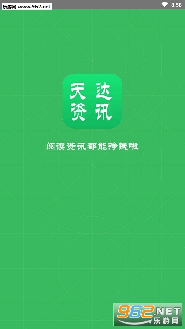 �����Ѷapp��ͼ2