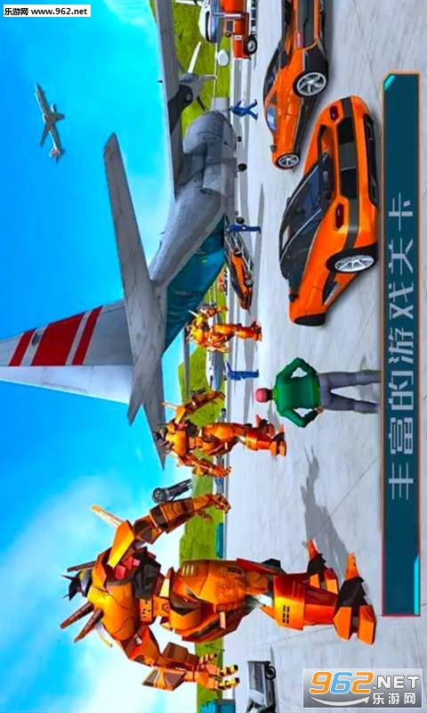 变形机器人3D安卓版截图0