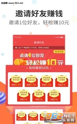 �������appv3.1.8��ͼ2