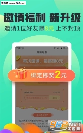 �������appv3.1.8��ͼ0