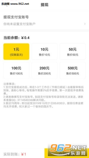Ģ����԰appv3.6.0��ͼ0