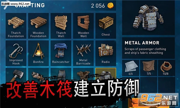 海洋求生大作战安卓版截图1