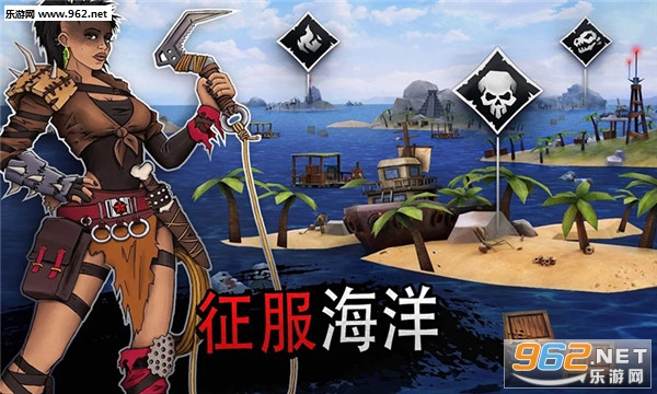海洋求生大作战安卓版截图2