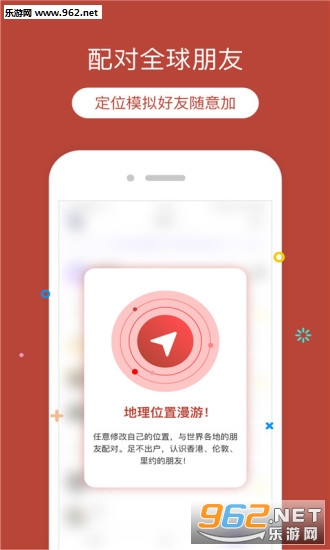 ��λè���°�v1.3.3��ͼ1