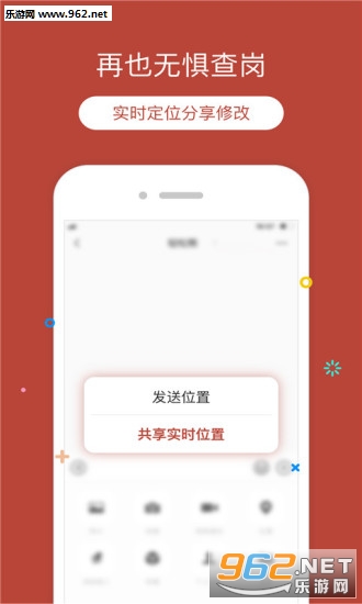 ��λè���°�v1.3.3��ͼ2