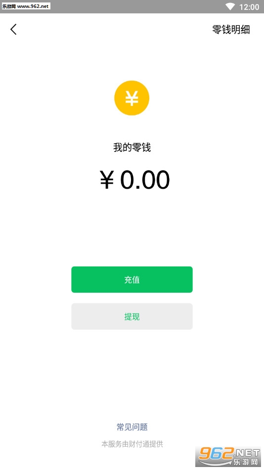 ΢�ų�����app����v1.0��ͼ1