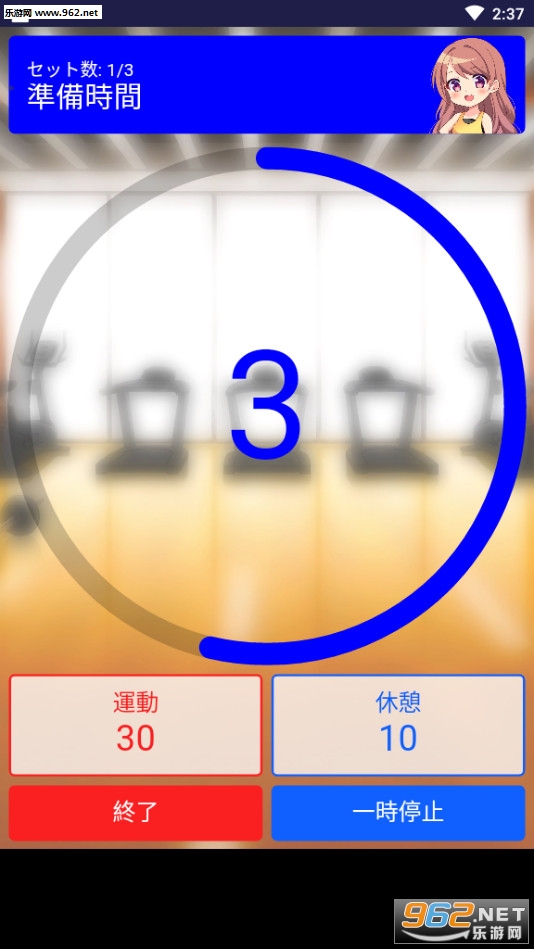 ��ȥ쥿���ީ`(����Ůѵ����ʱ��app��׿��)��ͼ0