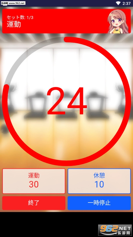 ��ȥ쥿���ީ`(����Ůѵ����ʱ��app��׿��)��ͼ1