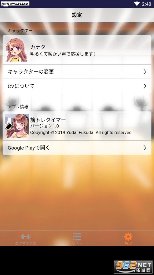 ��ȥ쥿���ީ`(����Ůѵ����ʱ��app��׿��)��ͼ2