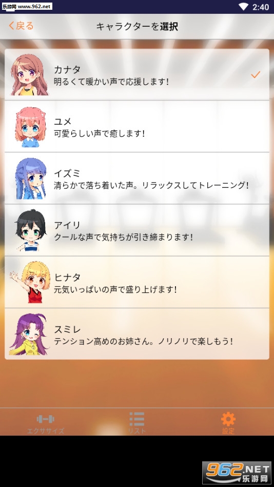 ��ȥ쥿���ީ`(����Ůѵ����ʱ��app��׿��)��ͼ3