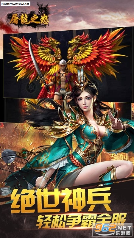 ����֮ŭ���̰�v1.0.1��ͼ1
