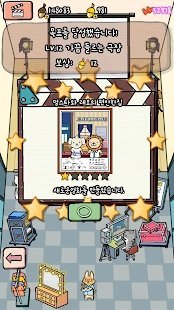 Animal Cinema(����糡��Ϸ���İ�)��ͼ0