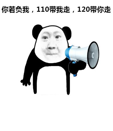 ��������110������120�����߱����