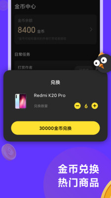 �Խ����Ƶapp��ͼ1