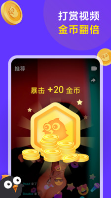 �Խ����Ƶapp��ͼ2