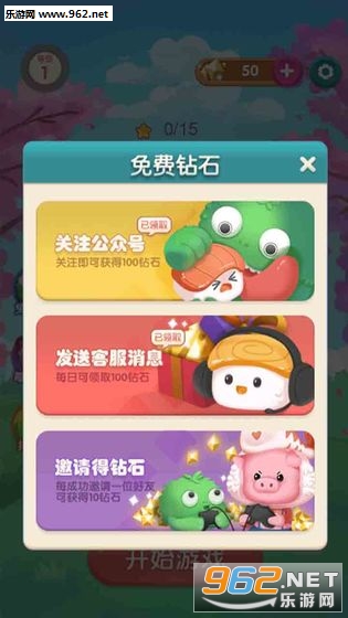 ����ʳ�ⰲ׿��v1.0.18��ͼ1
