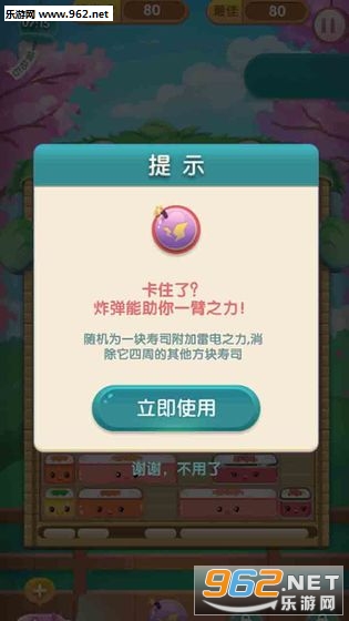 ����ʳ�ⰲ׿��v1.0.18��ͼ3