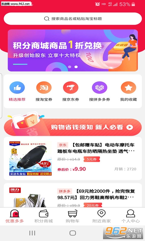 ȥʡʡ����ƽ̨appv1.0.4 ��׿���ͼ0