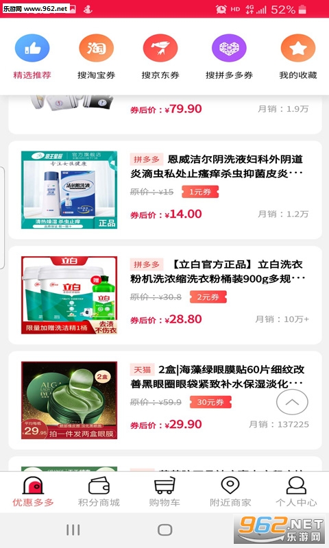 ȥʡʡ����ƽ̨appv1.0.4 ��׿���ͼ1