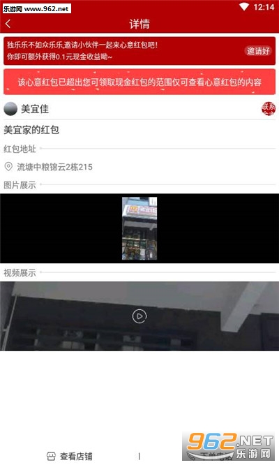 ������app��ͼ1