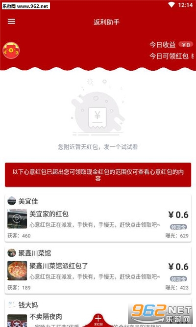������app��ͼ0