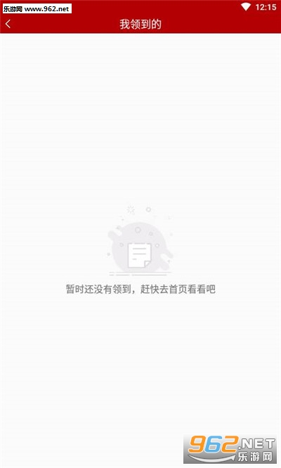 ������app��ͼ2