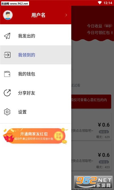 ������app��ͼ3