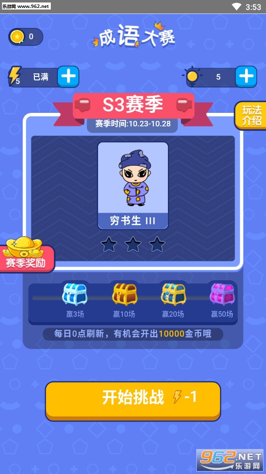 ������������׿��v1.0.0.5��ͼ0