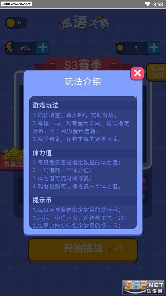 ������������׿��v1.0.0.5��ͼ1