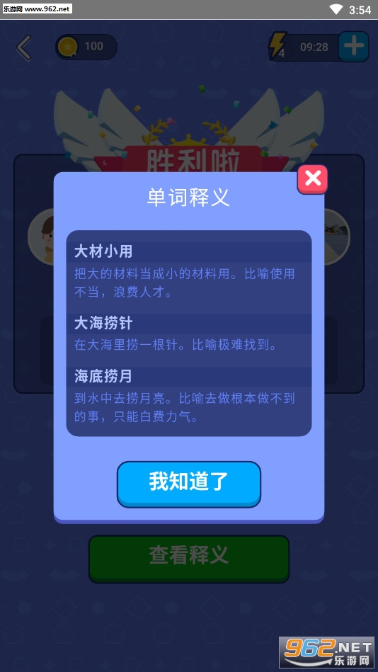 ������������׿��v1.0.0.5��ͼ2