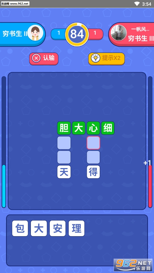 ������������׿��v1.0.0.5��ͼ3