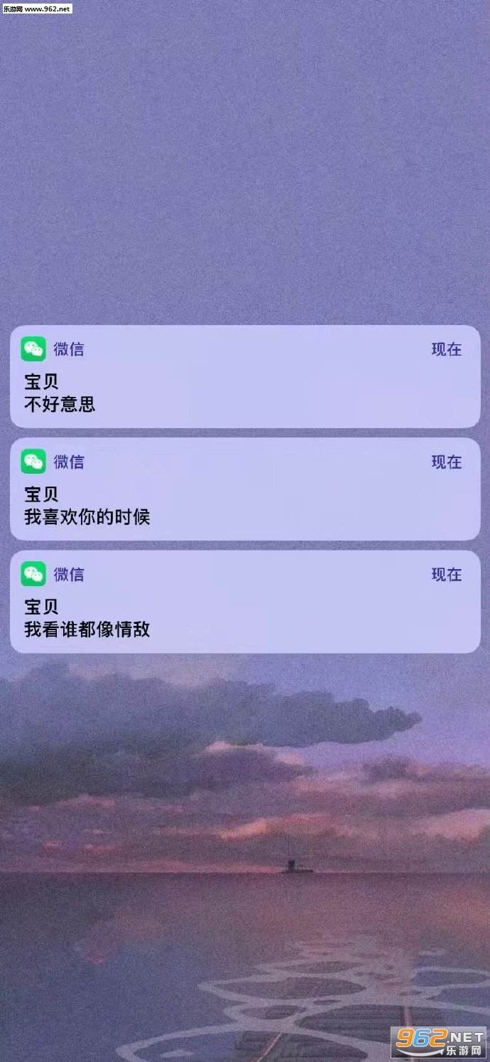 ����΢����Ϣ��ֽͼƬ��ͼ3