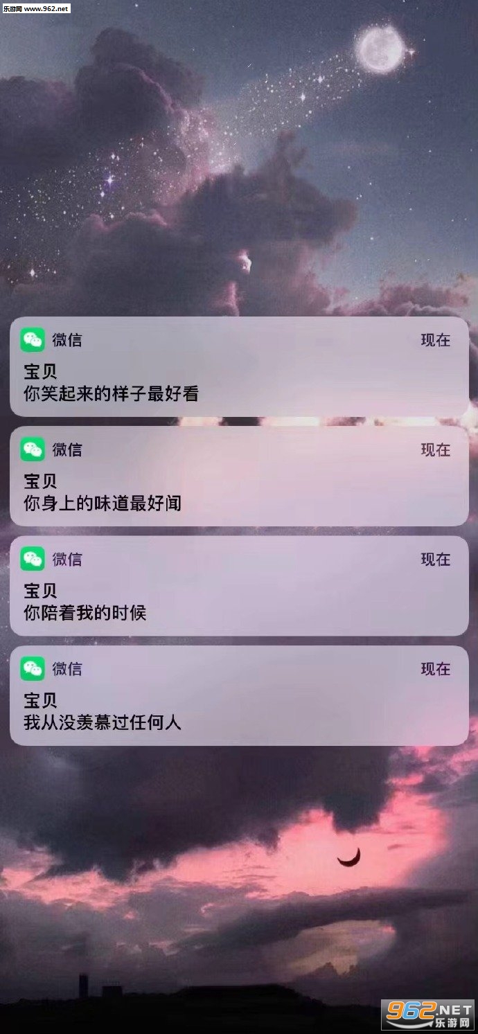 ����΢����Ϣ��ֽͼƬ��ͼ5