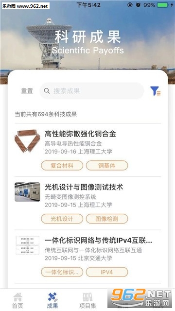 �ɹ�ͷ��appv1.0.0 ��׿���ͼ0