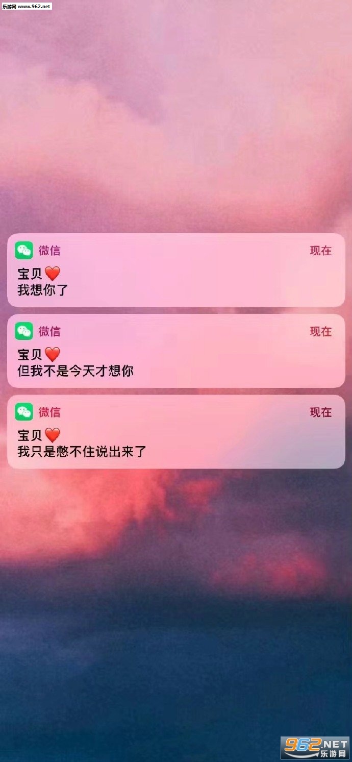 ����΢����Ϣ��ֽͼƬ��ͼ7