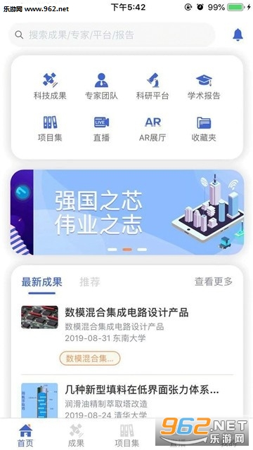 �ɹ�ͷ��appv1.0.0 ��׿���ͼ3