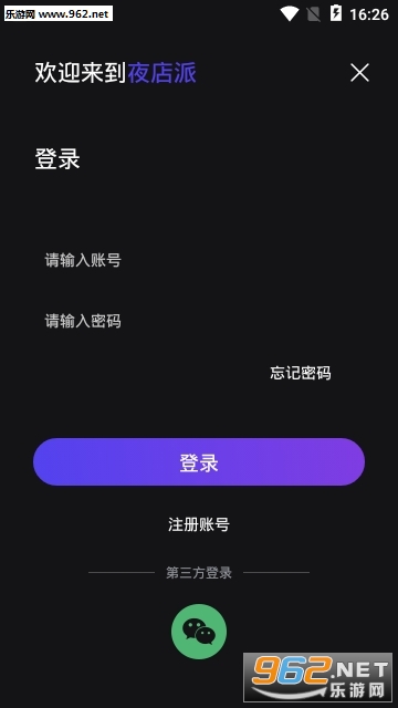 ҹ����app��ͼ1