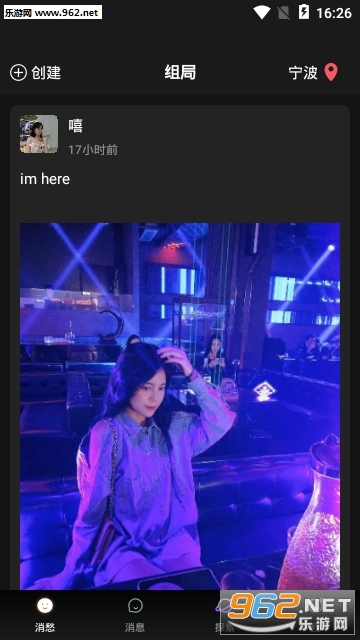 ҹ����app��ͼ2
