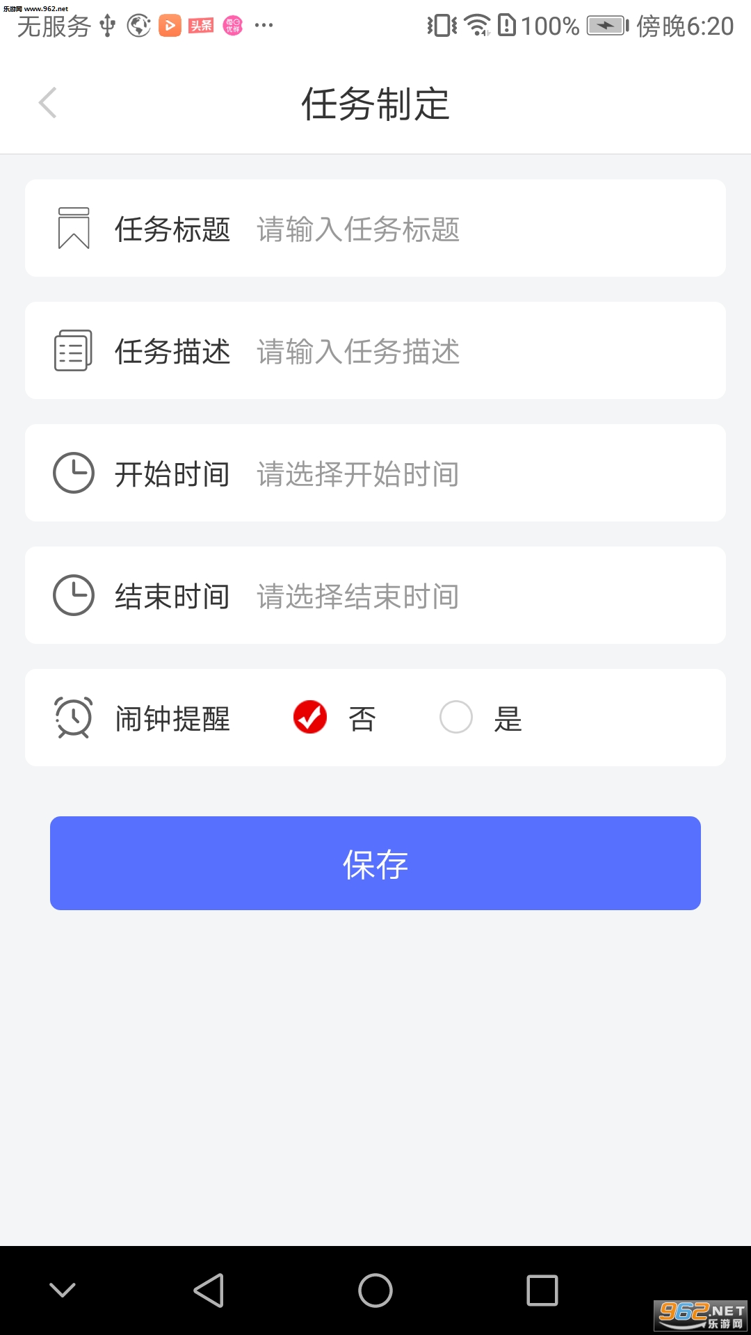 �Ƹ�����appv3.0.7 ��׿���ͼ1