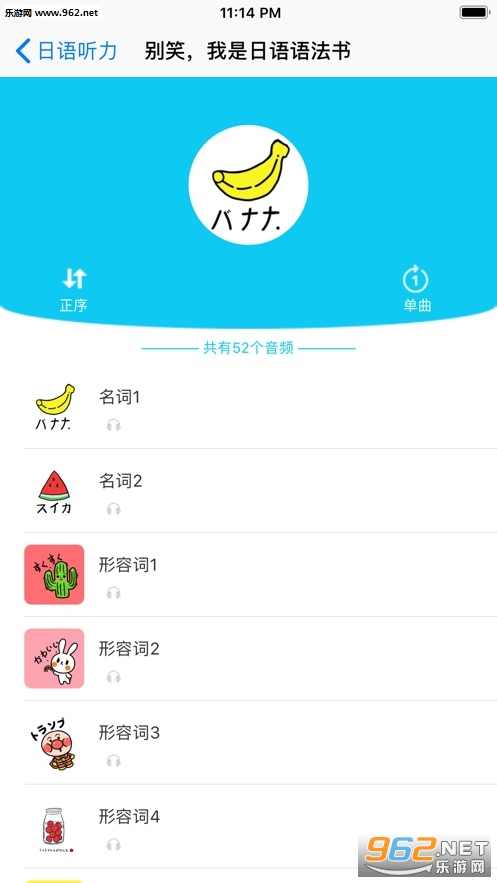 Ӣ��ѧ��appvv1.0 ��׿���ͼ1
