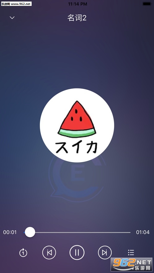 Ӣ��ѧ��appvv1.0 ��׿���ͼ2