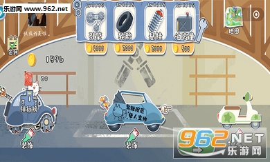 荒野飙客安卓版截图1