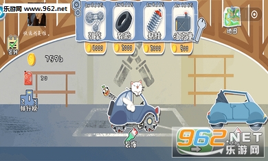 荒野飙客安卓版截图3
