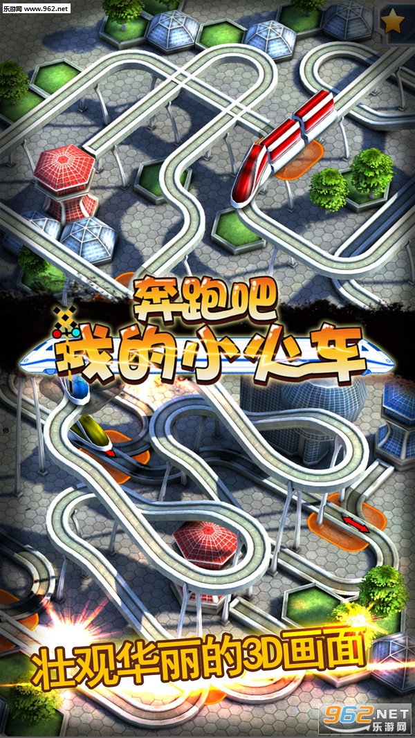 ���ܰ��ҵ�С�𳵰�׿��v1.0.0��ͼ0